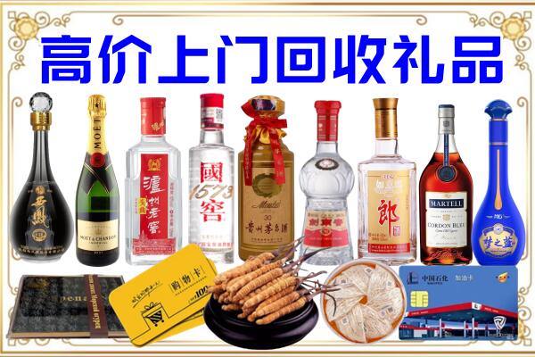 思茅诚信回收茅台酒瓶