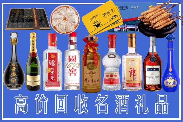 思茅附近烟酒回收