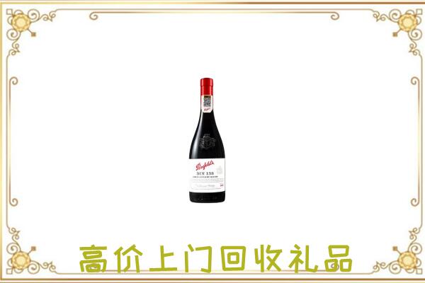 思茅附近回收奔富
