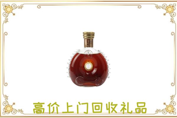 思茅附近回收路易十三