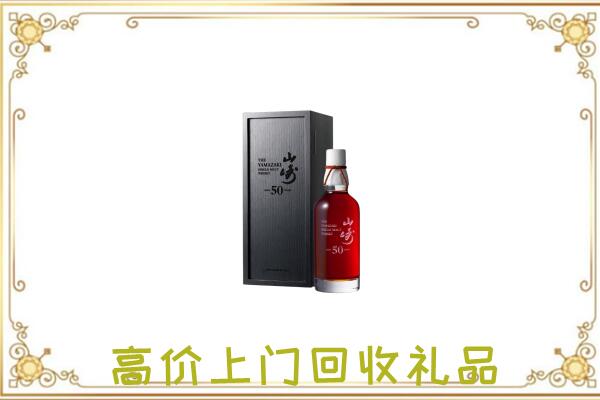 思茅附近回收山崎