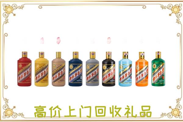 思茅附近回收茅台纪念酒