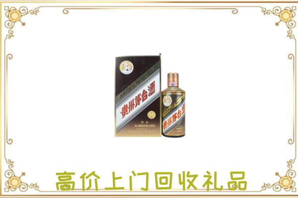 思茅附近回收彩釉茅台酒