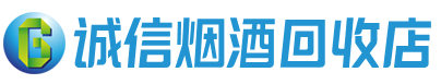 思茅茅台酒回收,酒瓶,烟酒,飞天茅台酒,名酒,思茅回收贵州茅台酒